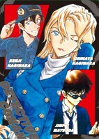 「名探偵コナン」書店フェアでもらえるノベルティのカード