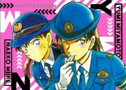 「名探偵コナン」書店フェアでもらえるノベルティのカード