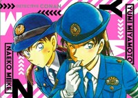 「名探偵コナン」書店フェアでもらえるノベルティのカード