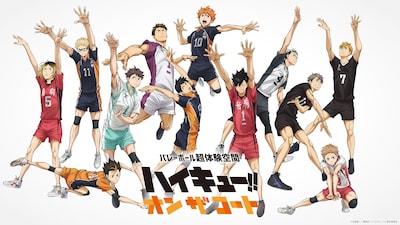 「バレーボール超体験空間『ハイキュー!! オン ザ コート』」キャラクター12人の描き下ろしビジュアル