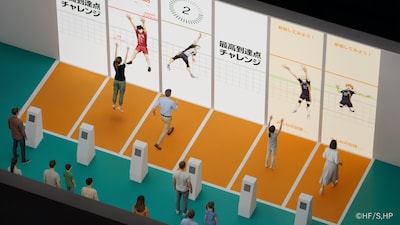 「『飛ぶ』体験ブース：目指せ！最高到達点!!」のイメージ画像