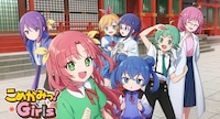 「こめかみっ！ガールズ」ビジュアル (c) Komekami Girls Project
