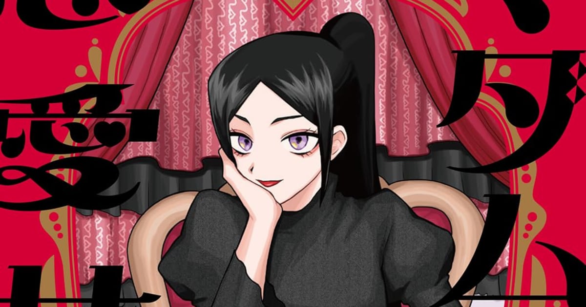 浮気・依存・都合のいい女……恋愛の闇をえぐるマンガ「マダム表裏の恋愛サロン」第1巻が本日発売