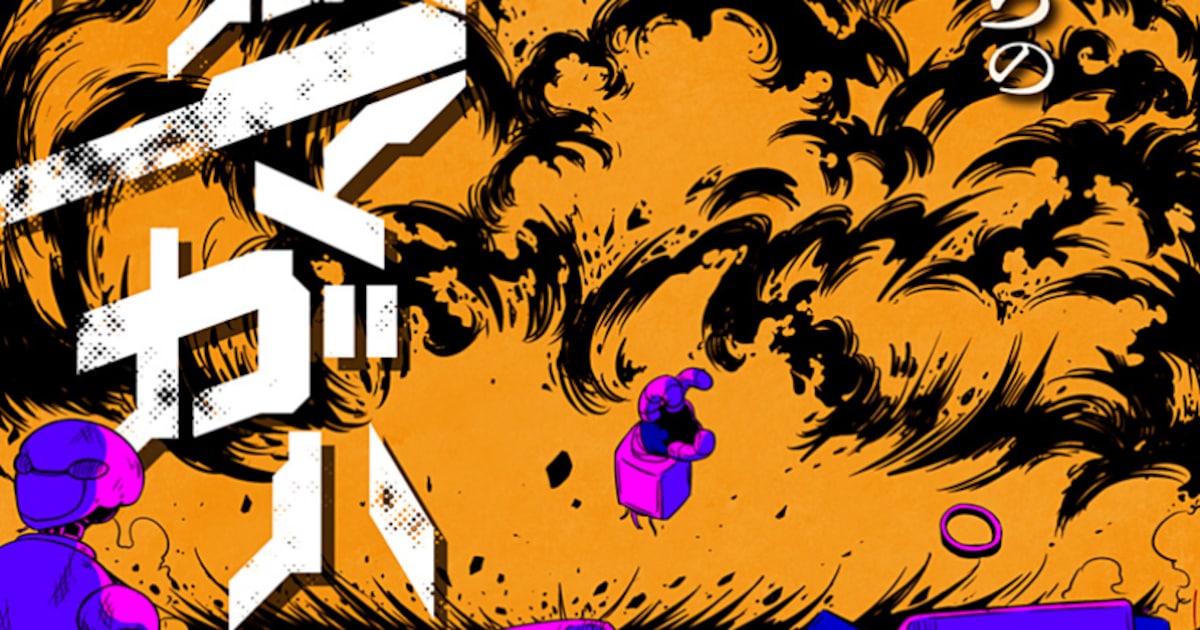 頭だけの農場管理ロボと少女型アンドロイドが織りなすロボット終末SF「メカマガハラ」が少年ジャンプ＋に登場