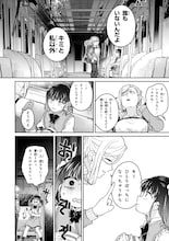 終わった世界、AI管理の方舟に乗るため男を探して女2人が旅する「ノアの渡航券」新連載