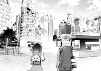 「ノアの渡航券」試し読み（8/8）