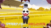 「ウマ娘 プリティーダービー」の新CMより