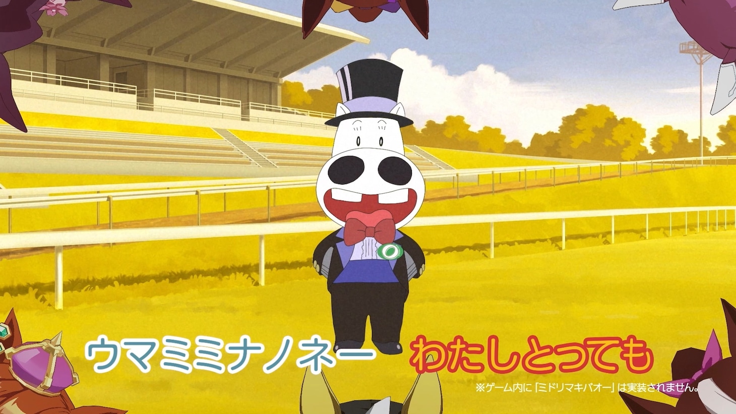 「ウマ娘 プリティーダービー」の新CMより