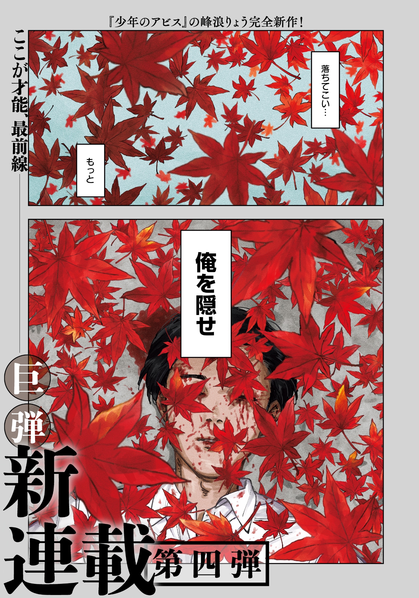 「山劇」第1話より