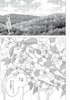 「山劇」第1話より