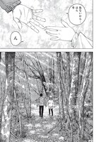 「山劇」第1話より