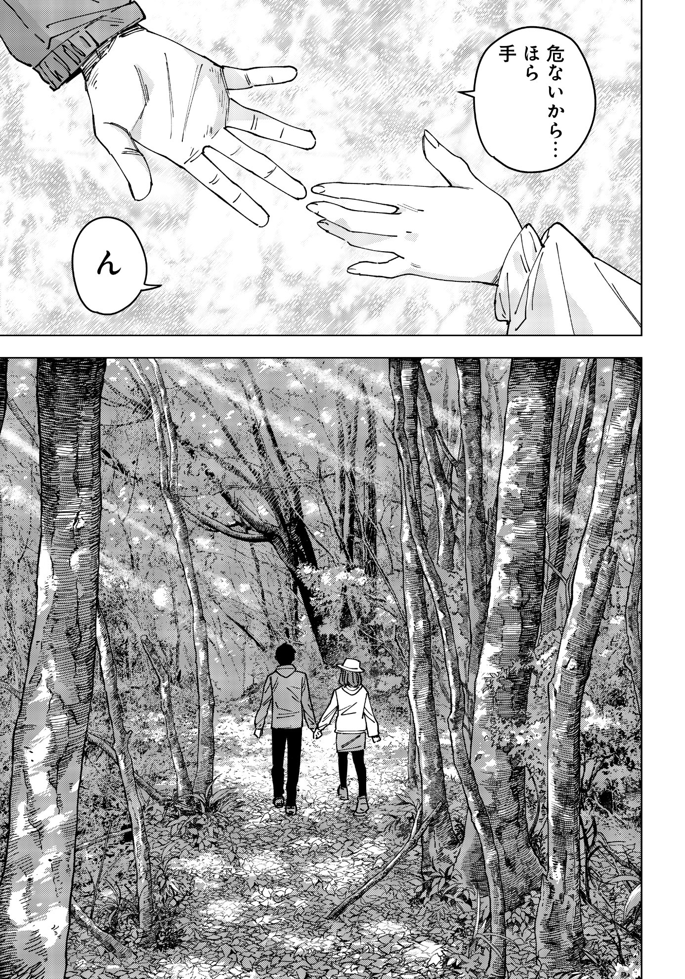 「山劇」第1話より