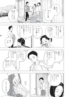 「山劇」第1話より