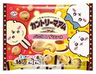 「ちいかわ」むちゃうまプリンがカントリーマアムに、ちいかわ焼き印入りホームパイも