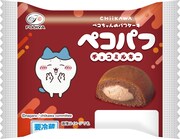 「アニメちいかわペコパフ（チョコミルキー）」。全国のスーパー、コンビニエンスストアなどで取り扱い予定