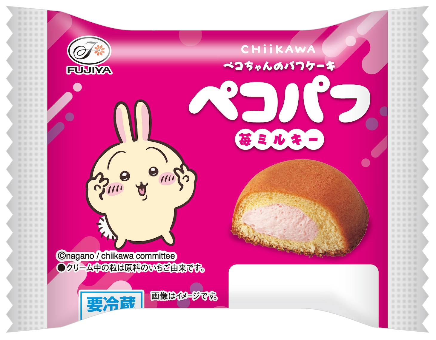 「アニメちいかわペコパフ（苺ミルキー）」。全国のスーパー、コンビニエンスストアなどで取り扱い予定