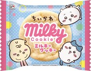 「アニメちいかわミルキークッキー」。全国のコンビニエンスストア、不二家洋菓子店などで取り扱い予定