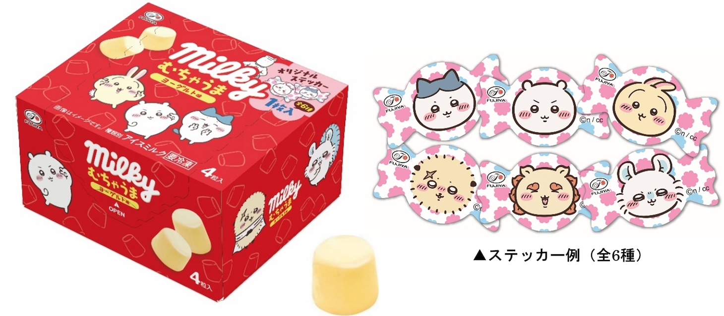 「アニメちいかわ一口ミルキーアイスむちゃうまヨーグルト味」と封入されているステッカー全6種。全国のセブン-イレブンで取り扱い予定