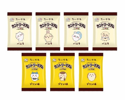 「アニメちいかわカントリーマアム（バニラ＆プリン味）」パッケージは全14種類