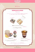 「『合コンに行ったら女がいなかった話』Collaboration Cafe」東京会場前半期間のテイクアウトメニュー