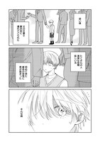 「花いろのほとり」第1話より