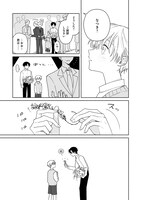 「花いろのほとり」第1話より