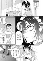 「メイドとバニー、一服中。」第1話より