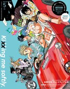 MEN'S NON-NO5月号増刊