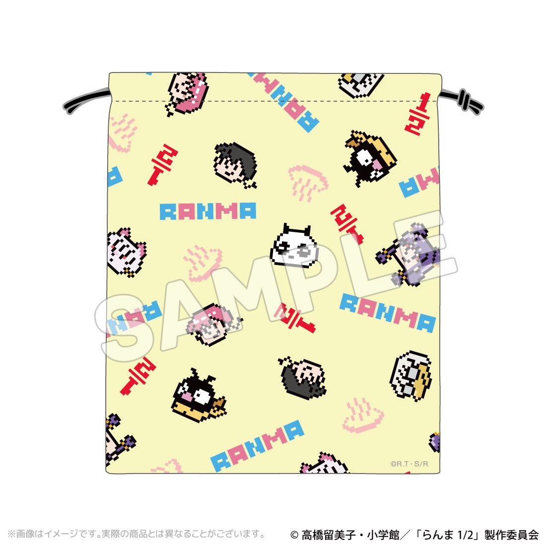TVアニメ「らんま1/2」呪泉郷巾着