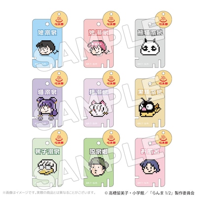 TVアニメ「らんま1/2」呪泉郷トレーディングアクリルキーホルダー（全9種）