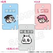 TVアニメ「らんま1/2」呪泉郷トレーディングアクリルキーホルダー