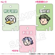 TVアニメ「らんま1/2」呪泉郷トレーディングアクリルキーホルダー