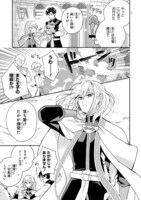 「社畜魔女ルッタは祝福王子のお気に入り」より