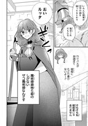 「社畜魔女ルッタは祝福王子のお気に入り」より