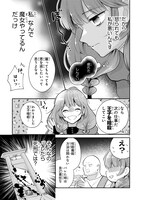 「社畜魔女ルッタは祝福王子のお気に入り」より