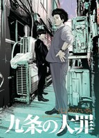 ノベルティのステッカーカード「表裏」ステッカーの絵柄