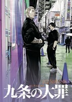 ノベルティのステッカーカード「表裏」カードの絵柄