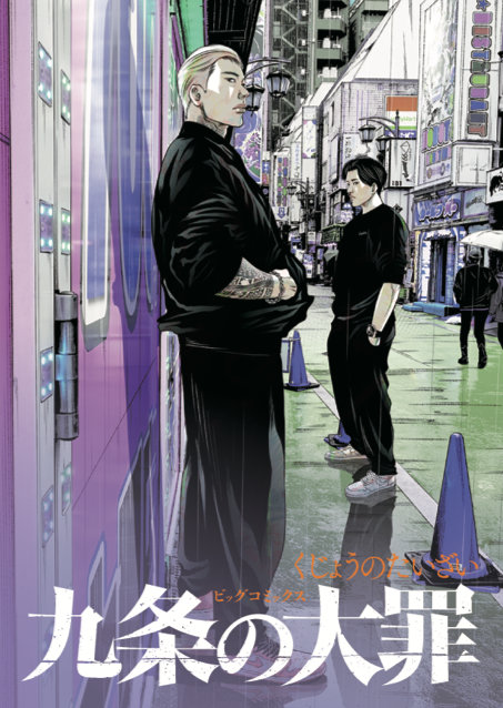 ノベルティのステッカーカード「表裏」カードの絵柄