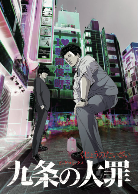 ノベルティのステッカーカード「虚実」ステッカーの絵柄