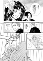 「龍神さまの双子のつがい」試し読み