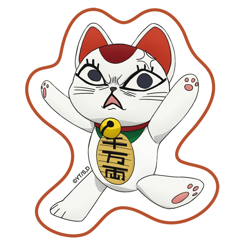 「ダンダダン展」ハンドタオル