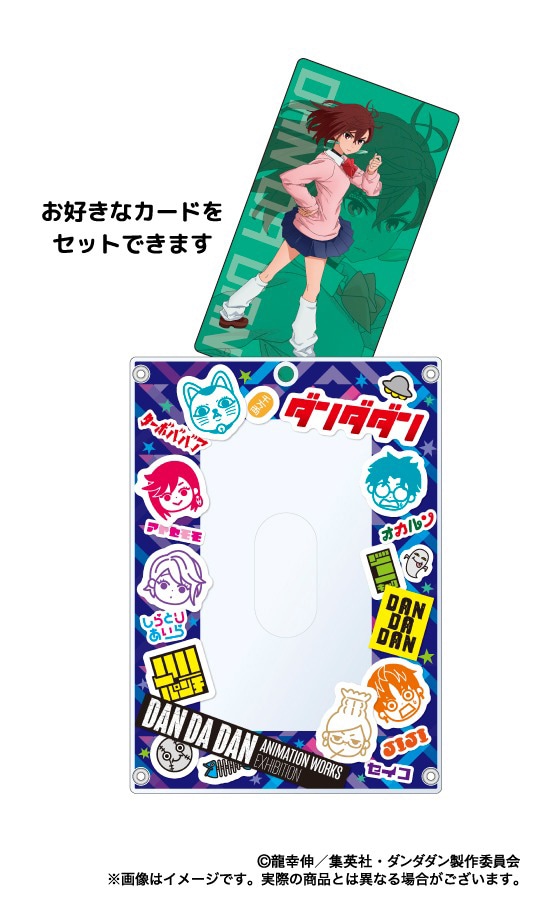 グッズ付き入場券のグッズ