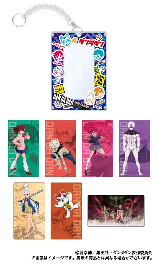 グッズ付き入場券のグッズ