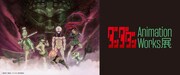 「ダンダダン Animation Works展」ビジュアル