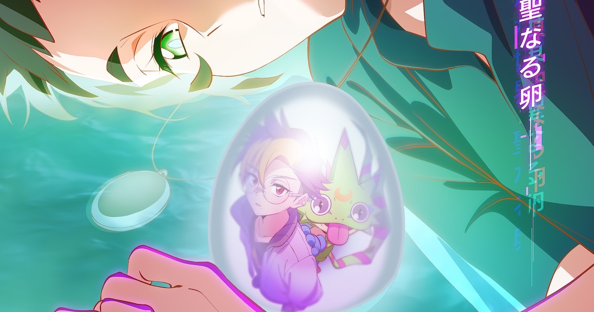 デジモン最新作「DIGIMON BEATBREAK」、新章「GIFT編」が4月26日スタート　謎めいた少女の新ビジュアルも解禁