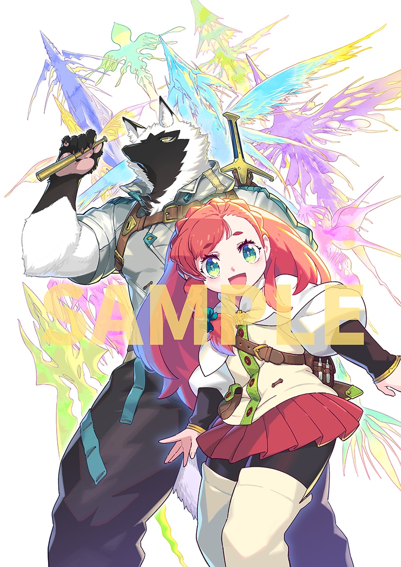 「イズミと竜の図鑑」のカット