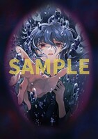 「壊胎」のカット