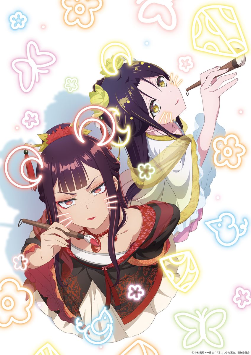 「ふつつかな悪女ではございますが」“ねずみの日”ビジュアル公開、玲琳＆慧月が落描き