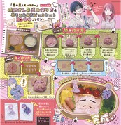 「春の嵐とモンスター」孫助さん弁当の作り方の企画ページ