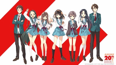 「涼宮ハルヒの憂鬱」本日放送20周年！名シーン集めた記念PV　展示イベントが8月に